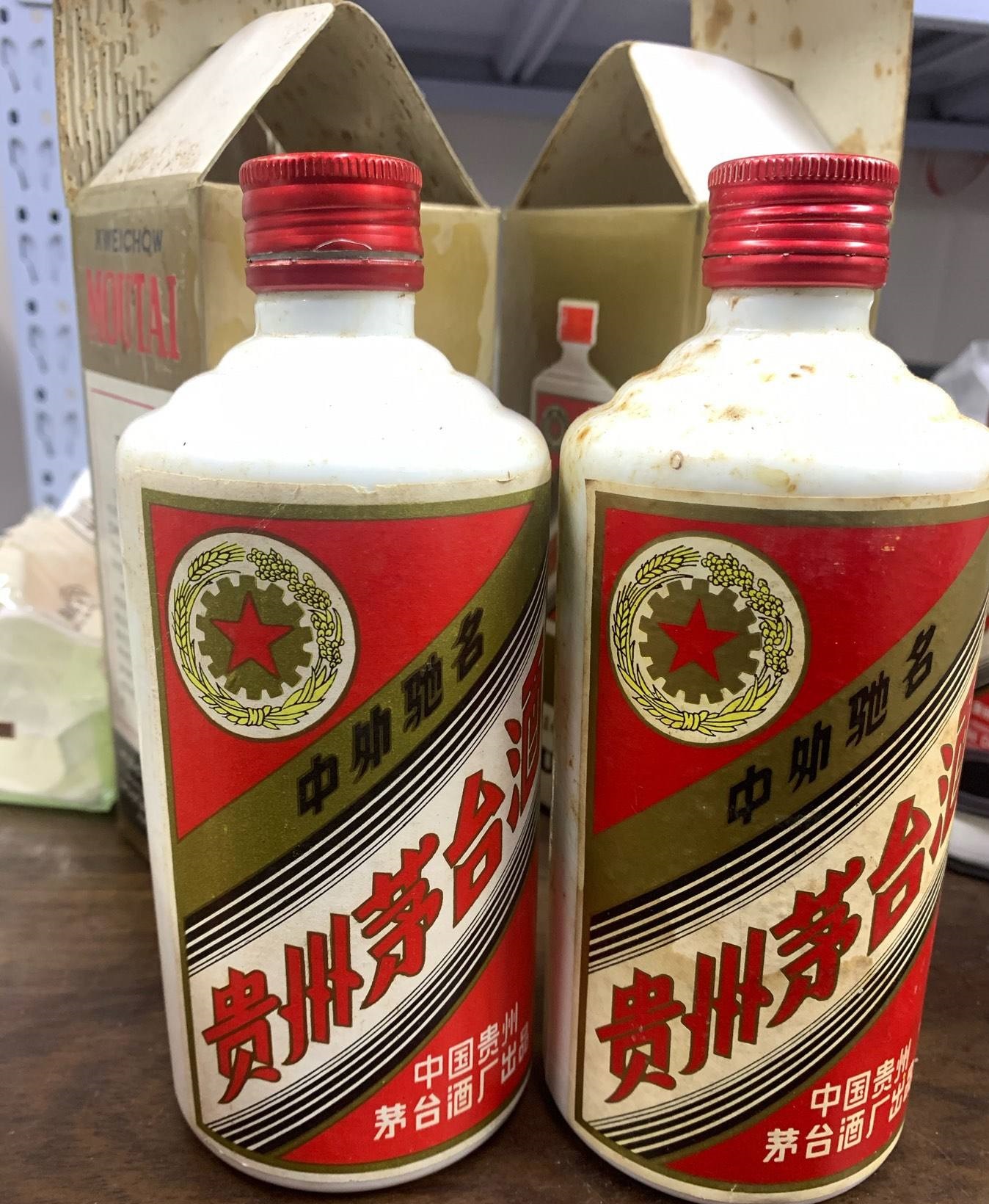 五星茅台酒瓶回收