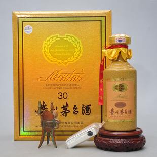 30年贵州茅台酒瓶回收