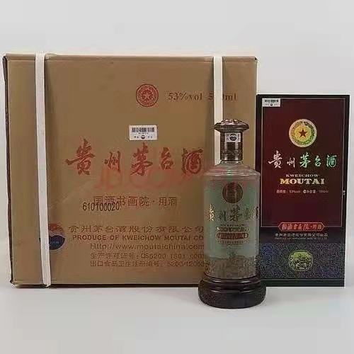 50年年份茅台酒瓶回收