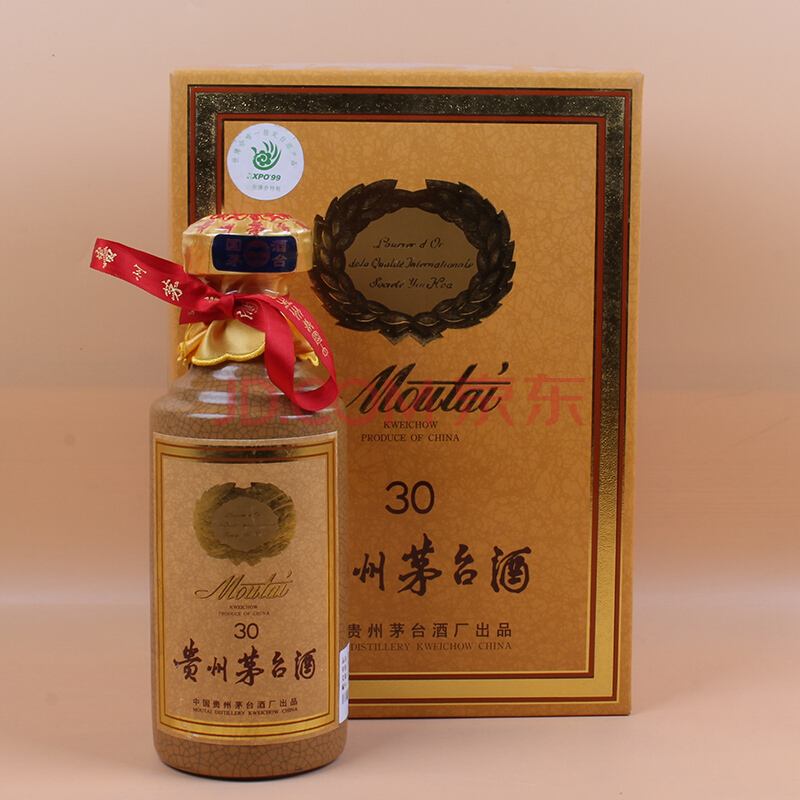 回收年份茅台酒瓶