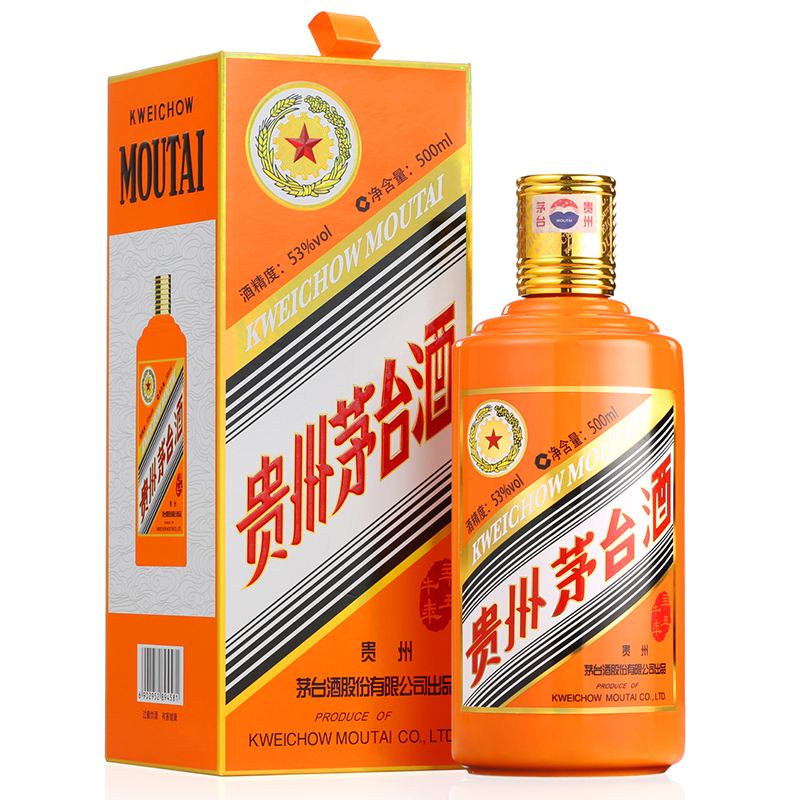 回收生肖茅台酒瓶